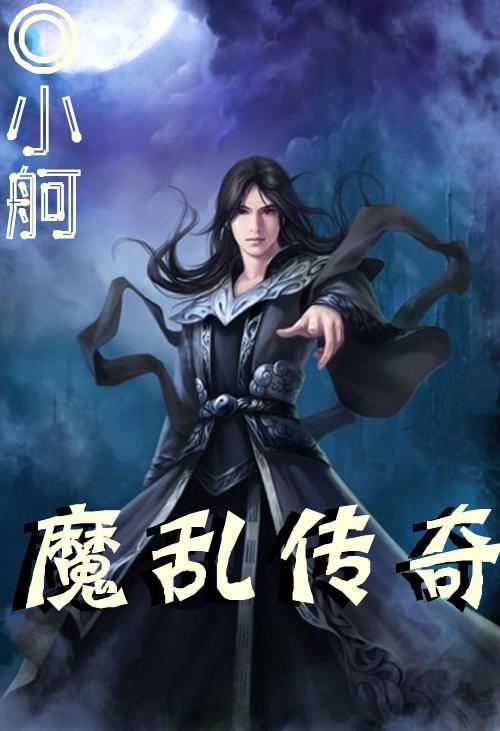 为什么孩子总爱玩游戏呢？游戏画面