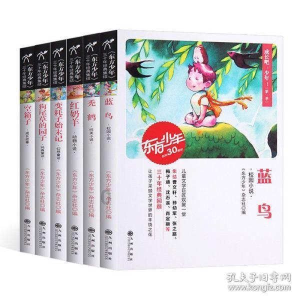 逃离制药厂