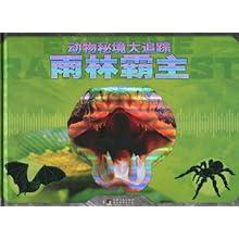 服装的招店员太多了想辞职该怎么说？游戏画面
