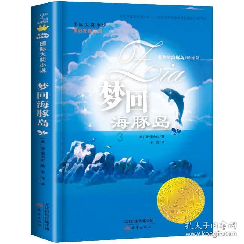 生化危机5