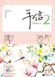 大比分领先