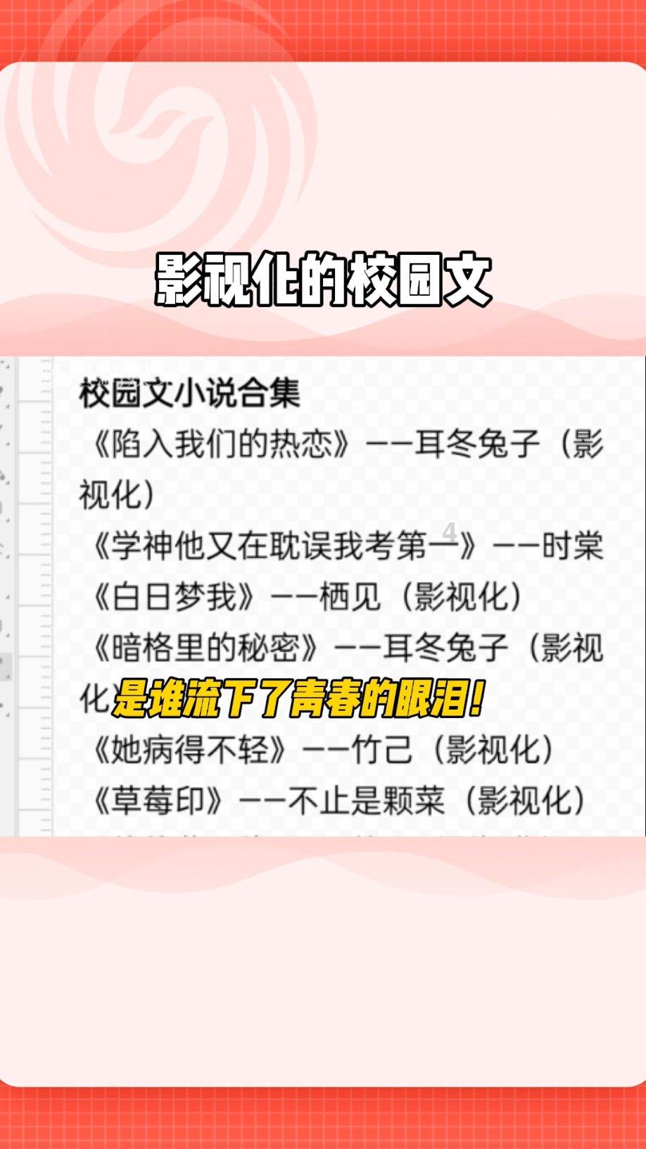 斯拉格精灵战争