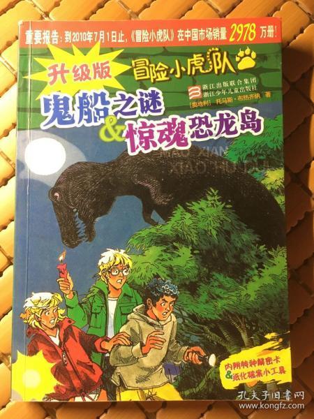 邹平一男子多次盗窃电动车电瓶,民警蹲守将其抓获