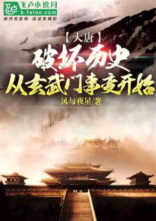 米乐米可森林大冒险