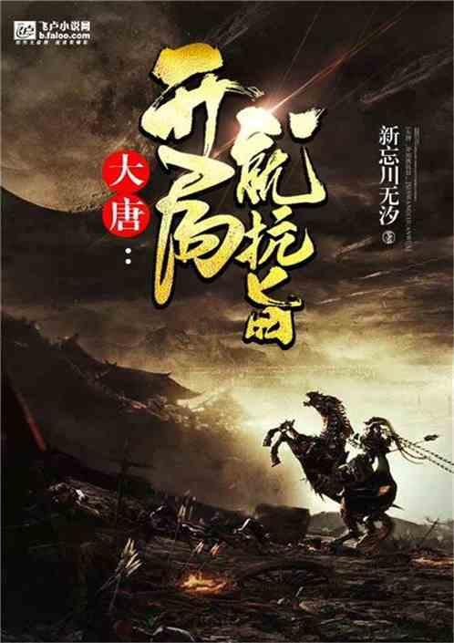 时尚POLO衫