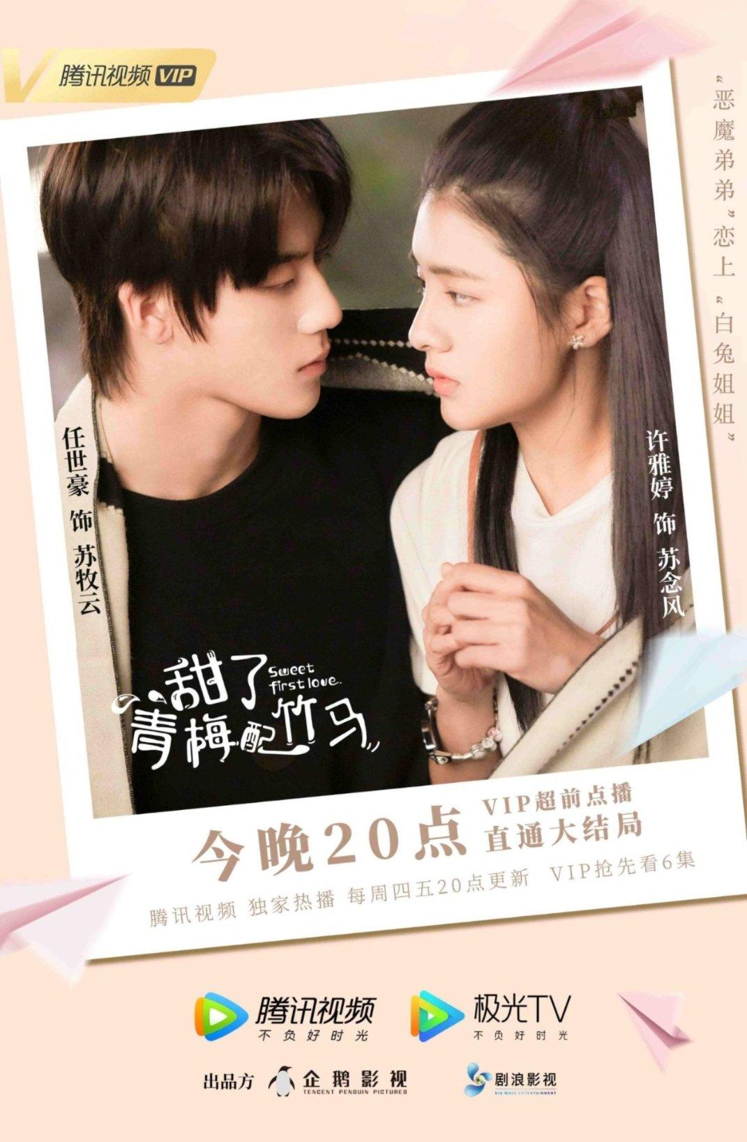 罗马2：全面战争