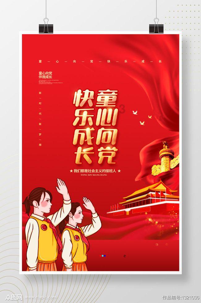 骑马与砍杀