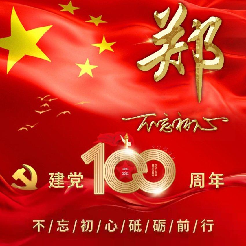 别嘴馋!一游客在日本捡雪吃:突发急病连烧八天