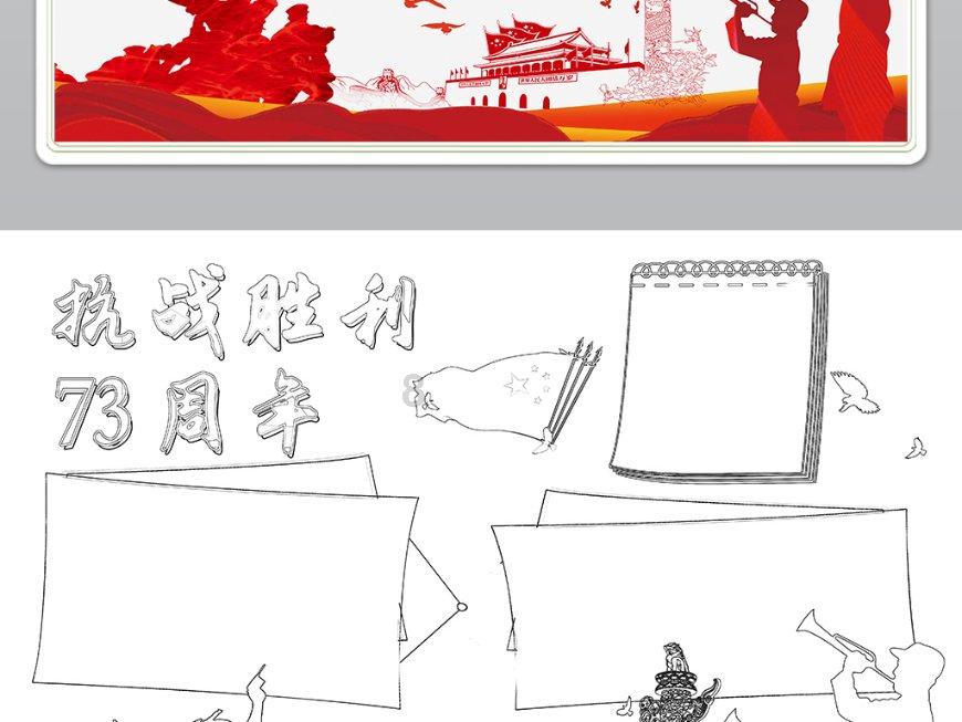 讨鬼传2