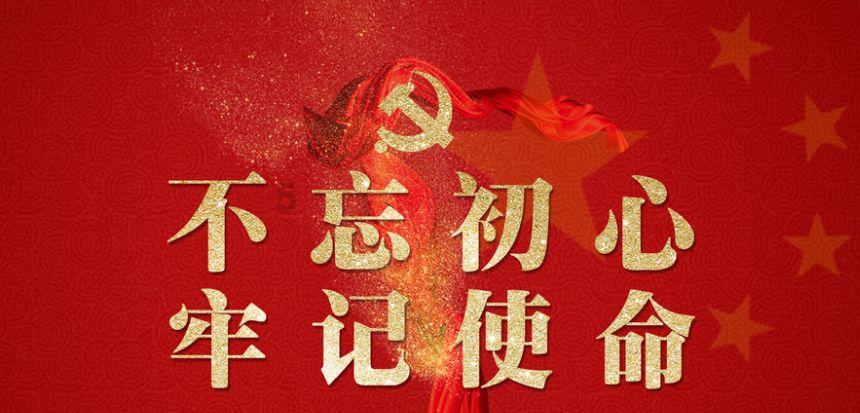 嘉日单词