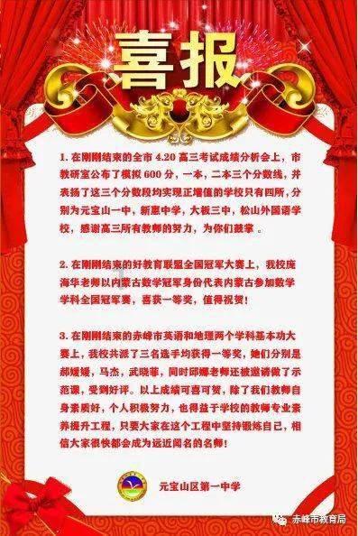皮裤风尚