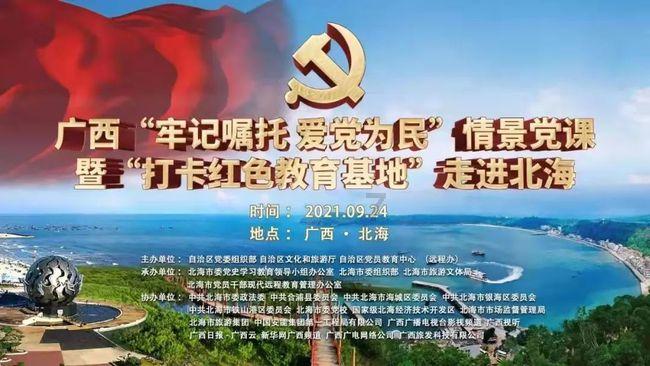 银河奥特曼遗址记