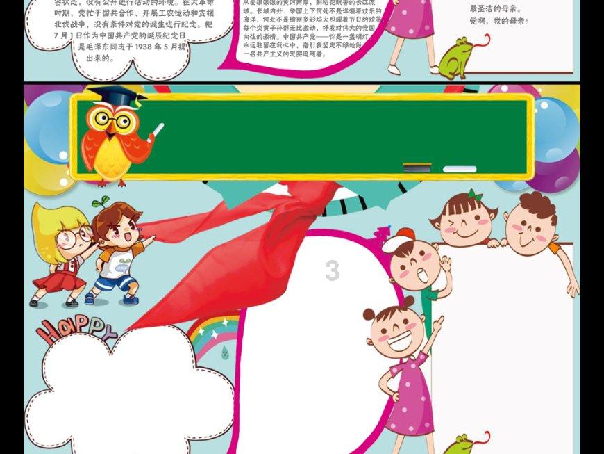 神秘的岛屿