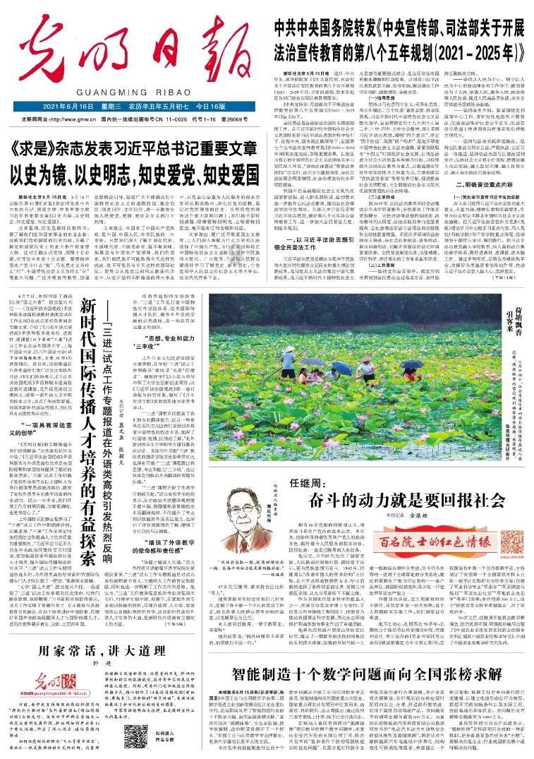 家园卡拉克沙漠
