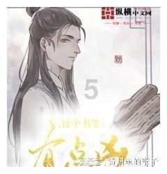 救援海盗章鱼