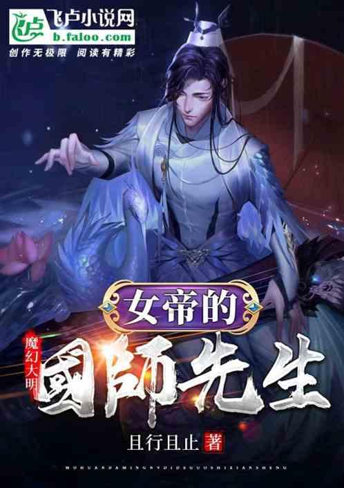 篮球大师