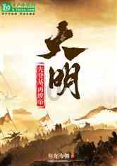 男朋友跟我讲道理怎么办游戏画面