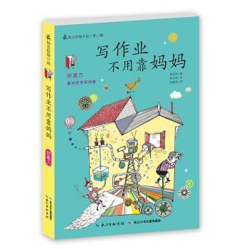 人类与黑猩猩有生殖隔离吗？苏联科学家找来5名女性，结果怎样？游戏画面